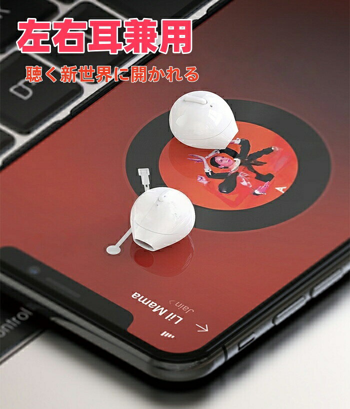 超小型 Mini イヤホン ワイヤレス Bluetooth5.0 片耳 ノイズキャンセリング 高音質 生活防水 通話 音楽 タッチ操作 マイク maelove-10003435 Maelove サンプル画像2