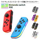 SWITCH コントローラー スイッチ プロコン コントローラー ニンテンドースイッチ switch プロコン TURBO連射機能付き 小型6軸ジャイロセンサー搭載 無線 Bluetooth接続 HD振動 光るLEDスティック 子供プレゼント