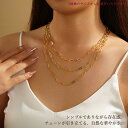 16金 ネックレス チェーン だけ 金属アレルギー対応 レディース 延長 16k シンプル ニッケルフリー アクセサリー