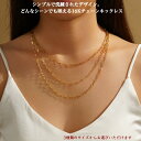 ネックレス 16金 チェーン だけ 金属アレルギー対応 16kコーティング シンプル レディース メンズ ニッケルフリー アクセサリー