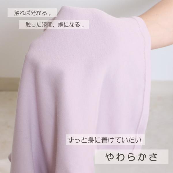 シニアファッション 婦人服 レディース 長袖 カットソー トップス 着やすい ベーシ...
