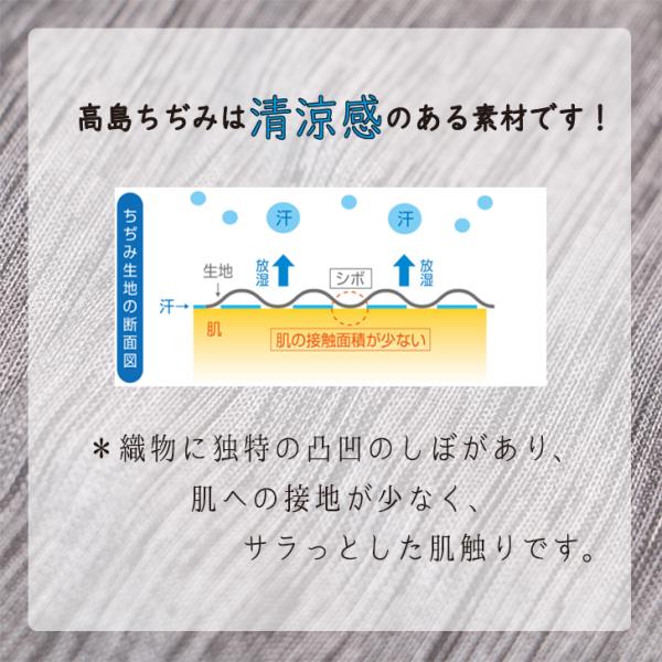 シニアファッション 婦人服 レディース5分袖 Tシャツ トップス 着やすい かわいい 無地 高島ちぢみ おばあちゃん ギフト 60代 70代 80代 maemukiya-10000643 かわいいシニア専門店まえむき屋 サンプル画像3