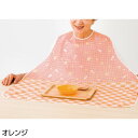 介護 エプロン 病院 入院 入所 食事用エプロン 撥水加工 乾燥機使用可 介助 介護エプロン シニア 高齢者 食べこぼし プレゼント ギフト 60代 70代 8...