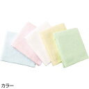 シニア 病院 入院 施設準備 フェイスタオル タオル 吸水力 入所 お買い得 綿100% ふんわり 介護 プレゼント お祝い ギフト 60代 70代 80代