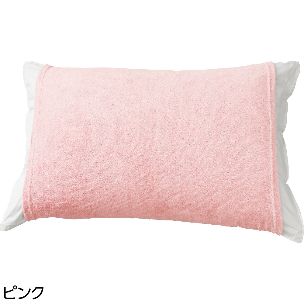 新作 シニア 枕カバー ストレッチ素材 安眠 快適 寝具 綿素材 消臭 のびのび のびる ピロケース ピロカバー 洗える フィット 洗濯OK 60代 70代 80代 maemukiya-10000750 かわいいシニア専門店まえむき屋 サンプル画像3