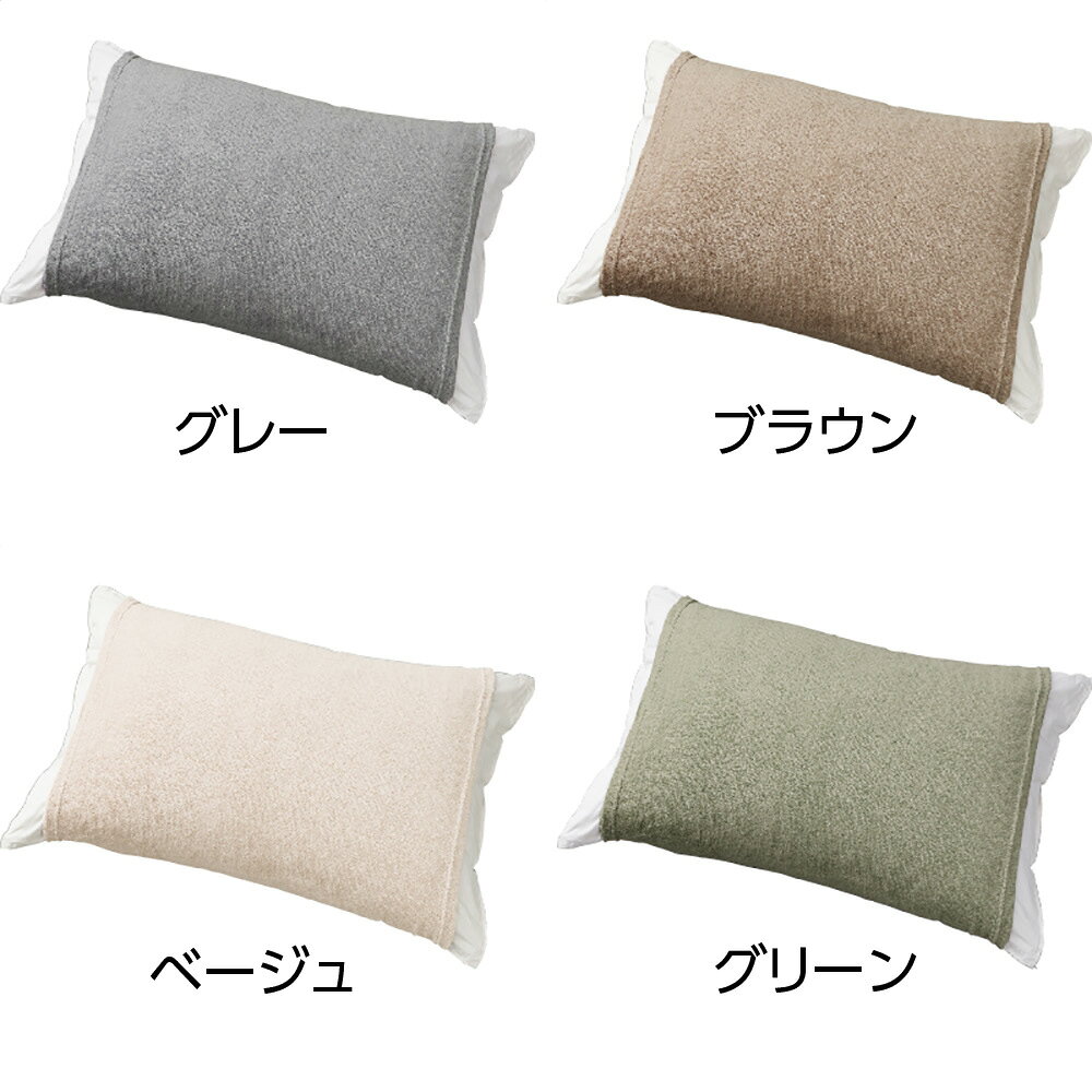 新作 シニア 枕カバー ストレッチ素材 安眠 快適 寝具 綿素材 消臭 のびのび のびる ピロケース ピロカバー 洗える フィット 洗濯OK 60代 70代 80代 maemukiya-10000750 かわいいシニア専門店まえむき屋 サンプル画像2