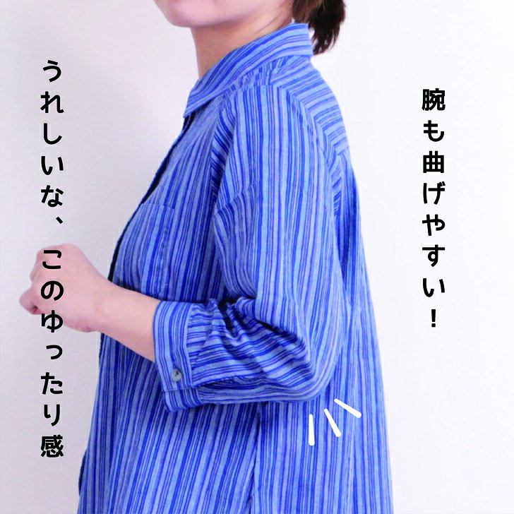 新作 シニアファッション 婦人服 レディース 七分袖 カットソー トップス シャツ 着やすい かわいい 日除け ストライプ おばあちゃん 母の日 ギフト 60代 70代 80代 maemukiya-10000725 かわいいシニア専門店まえむき屋 サンプル画像3