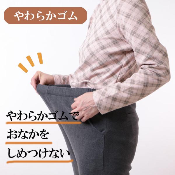 婦人 シニア おばあちゃん 80代 レディース ミセス パンツ 高齢者 ズボン 秋冬 ゆったり 大きいサイズ LL あったか 裾上げ済み 股下58 60代 70代 介護 maemukiya-10000547 かわいいシニア専門店まえむき屋 サンプル画像3