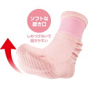 靴下 婦人靴下 つまずきにくい 転倒防止 レディース 敬老の日 ミセス シニア ソックス おばあちゃん はきやすい 快適 介護 プレゼント お祝い ギフト 70代 80代