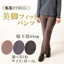 シニア ズボン ミセス まとめ買い レディース パンツ 高齢者 プレゼント パンツ ゆったり ギフト 大きいサイズ LL 3L 裾上げ済み 股下68 60代 7...