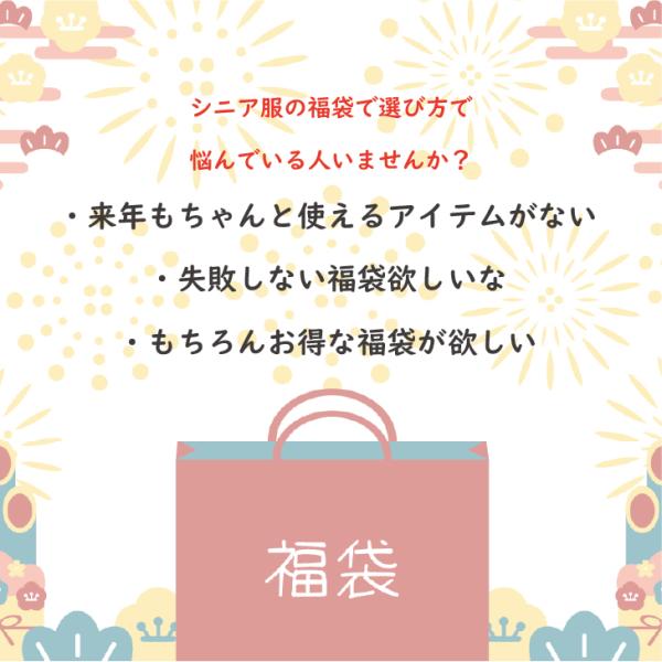 福袋 初春物 婦人服 レディース まとめ買い ...の紹介画像3