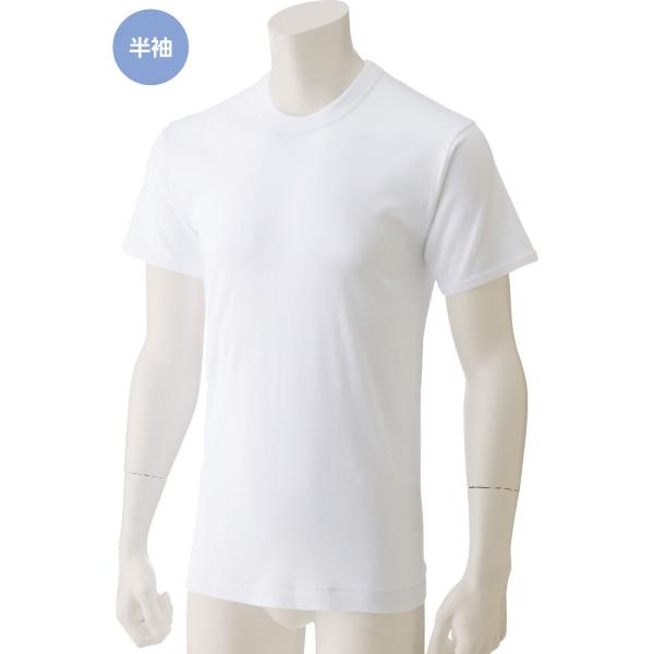 メンズ 病院 下着 肌着 介護 2枚組 シニア 高齢者 洗濯機OK 快適な着心地 半袖 綿100％ 着やすい 丸首..