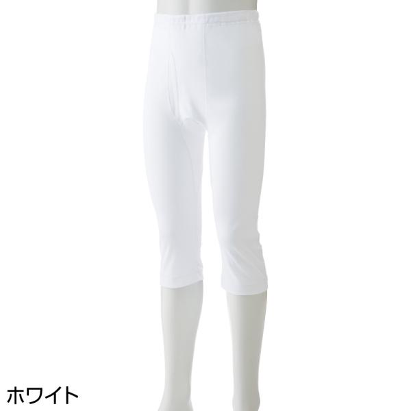 メンズ 病院 下着 肌着 介護 2枚組 シニア 高齢者 洗濯機OK 快適な履き心地 ロングパンツ 綿100% はきやすい 抗菌 防臭 入院用 病院用 パンツ 6...
