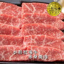 【A3〜A5等級】小形牧場牛 赤身焼肉 贈答 お中元 黒毛和牛 国産 お祝い 特別な日 ギフト 記念日 ご褒美 高級 お取り寄せグルメ 焼肉 牛肉 BBQ