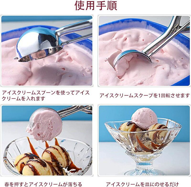 アイスクリームディッシャー 3個セット アイスクリームスプーン アイススクープ スプーン 小さい 業務用 飲食店 料理用 キッチン用品 アイスクリーム ポテトサラダ 肉団子 ステンレス素材 アイスクリームスクープ 2