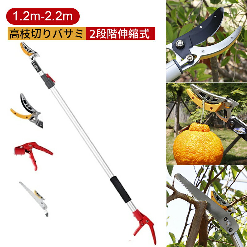 【大型商品配送B】高枝鋸 ロングボーイ 1.4～3.6 360mm 刃渡り 360mm コンパクト (高枝のこぎり 高枝切りノコギリ シルキー)