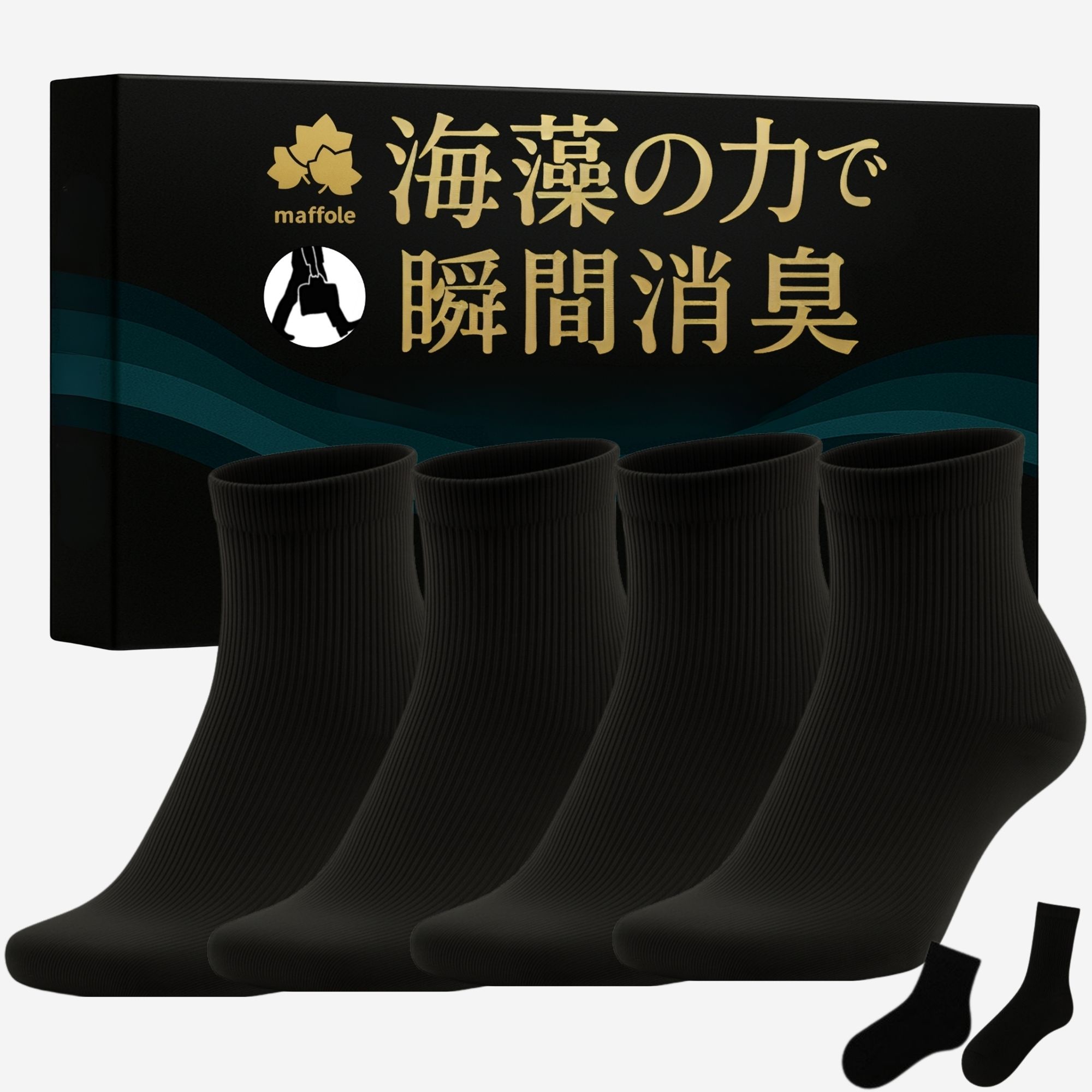 ＼新商品！今だけ限定価格！／ 靴下 メンズ maffole 公式 海藻繊維 薬剤未使用 抗菌 防臭 無地 綿 薄手 蒸れない ビジネス 通勤 通気性 ソックス 黒 ブラック 送料無料 くるぶし ショート クルー丈 ギフト プレゼント 男性 4足 セット