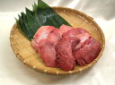 業務用 <送料無料 > マグロホホ肉 (2キログラム)