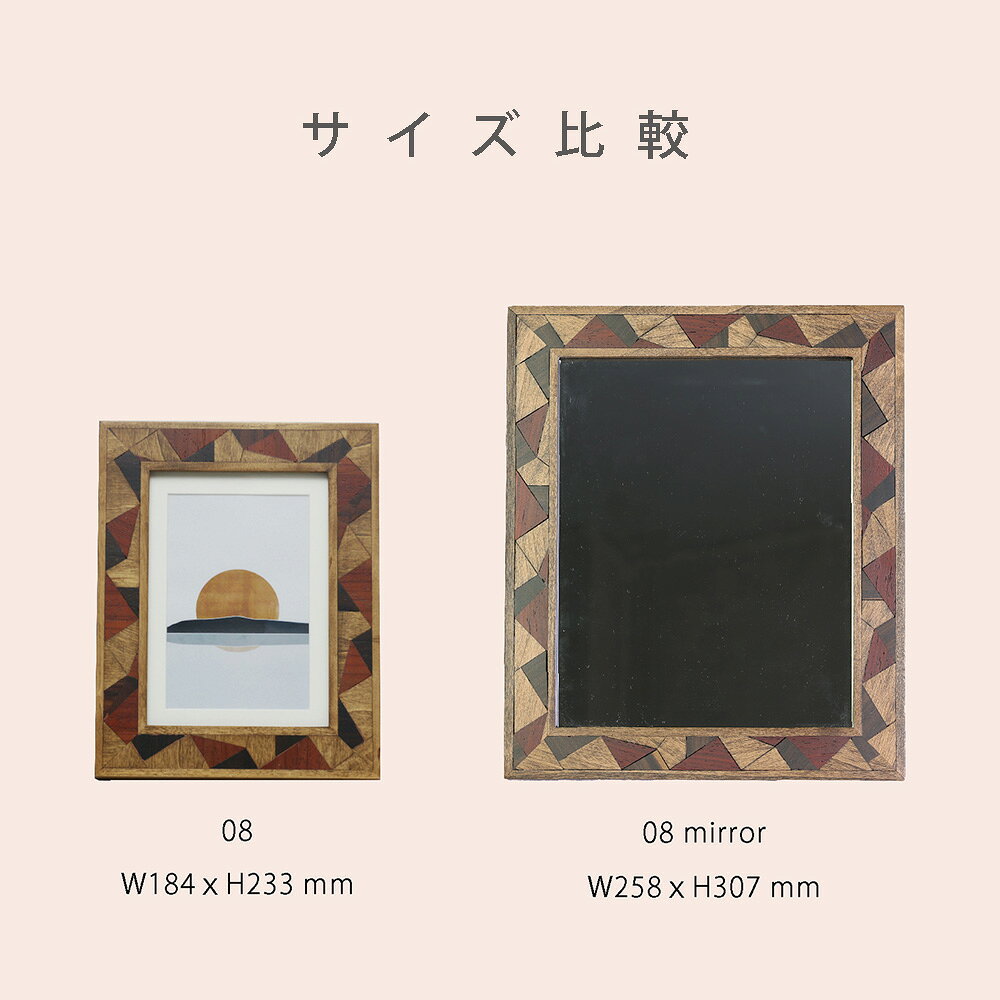 鏡 ミラー 木 SWE-08 Mirror