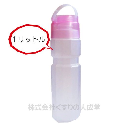 16時までのご注文【あす楽対応】 おいしいクレブソン 1本 りんご酢 バーモント 1800ml フジスコ リンゴ酢 3