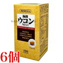 極撰ウコン NEXT 100粒 6個 中央薬品 バイタルファーム
