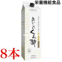 おいしいくろ酢 5倍濃縮 1800ml 8本フジスコ 栄養機能食品(ビタミンB6、ビタミンB2)