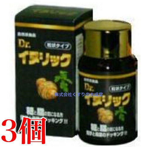 カッセイシステム Dr.イヌリック 400粒 3個 イヌリン