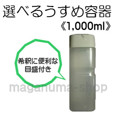 【あす楽対応】 ヘルシーはちみつりんご酢 2本 旧 トキワおいしいりんご酢常盤薬品 ノエビアグループ栄養機能食品(ビタミンB1、ビタミンB2、ビタミンB6、ナイアシン)りんご酢 リンゴ酢