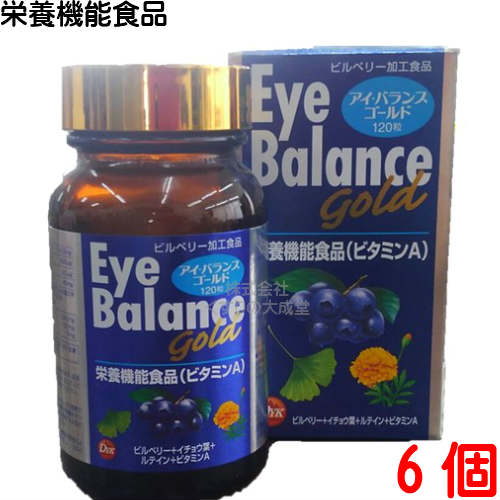 栄養機能食品（ビタミンA） ビタミン A は、夜間の視力の維持を助けるとともに、皮膚や粘膜の健康維持を助ける栄養素です。 商品名 アイバランス ゴールド 内容量 120粒 6個 栄養成分表示　4粒の場合 エネルギー　11kcal　 たんぱく質　0.5g 脂質　0.8g 炭水化物　0.4g ナトリウム　1〜2.5mg ビタミンA 600μg ビタミンD 5.0μg ビタミンE 40mg 内容成分　4粒（内容物1,120mg） 成分 分量 ビルベリーエキス末 240mg イチョウ葉エキス末 120mg ルテイン 6mg 一日当りの摂取目安量 栄養補助食品として、1日2〜4粒を目安に水又はお湯にてお召し上がりください。 妊娠されている方は、1日の目安量（2〜4粒）を必ずお守りください。 摂取の方法及び摂取する上での注意事項 本品は、多量摂取により疾病が治癒したり、より健康が増進するものではありません。 1日の摂取目安量を守ってください。 一日当たりの摂取目安量に含まれる当該栄養成分の量が栄養素等表示基準値に占める割合：ビタミンA 133％ 本品は、特定保健用食品と異なり、消費者庁長官による個別審査を受けたものではありません。 食生活は、主食、主菜、副菜を基本に、食事のバランスを。 保存の方法 高温多湿、直射日光を避けて保存してください。 原材料 サフラワー油 ゼラチン ビルベリーエキス末 イチョウ葉エキス末 改質乳清タンパク（乳由来） グリセリン ビタミンE ミツロウ グリセリン脂肪酸エステル マリーゴールド抽出物 ( ルテイン ゼアキサンチン含有 ) ビタミンA ビタミンD 広告文責 株式会社くすりの大成堂 0766-28-5093　 お電話でのお問い合わせの受付時間は、 月〜金　9時〜17時になります。 メーカー（製造）販売者 第一薬品工業株式会社 区分 日本製 栄養機能食品(ビタミンA) 栄養機能食品は 「身体の健全な成長、発達、健康の維持に必要な栄養成分(ビタミン ミネラル等)の補給 補完に資する食品であり、食生活において特定の栄養成分の補給を主たる目的として表示をするもの」と定義されており、1日当たりの摂取目安量に含まれる栄養成分量が、国が定めた上 下限値の規格基準に適合している場合、その栄養成分の機能が表示できます。 ビタミンA 栄養機能食品(ビタミンA)とは 栄養機能表示：夜間の視力の維持を助けるとともに、皮膚や粘膜の健康維持を助ける栄養素です。注意：妊娠3ヶ月以内または妊娠を希望する女性は過剰摂取にならないよう注意してください。 栄養機能食品として表示できる一日あたりの含有量の範囲：135-600μg(450-2000IU) 栄養素等表示基準値(食品の表示に用いる栄養成分の基準値)：450μg イチョウ葉 サプリ イチョウ葉エキス サプリ イチョウ葉エキス サプリメント ゼアキサンチン ルテイン ビタミンa サプリ ビタミンa サプリメントビルベリー サプリ ビルベリー サプリメント ビルベリーエキス アントシアニン ビルベリーエキスサプリ ビルベリーエキス末 ビルベリーエキス末含有加工食品ブルーベリー サプリ 楽天 ブルーベリー サプリメント ブルーベリーサプリ ブルーベリーサプリメント マリーゴールド抽出物 ルテイン マリーゴールド抽出物ルテイン含有 ルテイン サプリ ルテイン サプリメント ルテイン ゼアキサンチン ルテイン ゼアキサンチン アントシアニン ルテイン ゼアキサンチンサプリ ルテイン ゼアキサンチン ビルベリー ルテイン ブルーベリー ルテインを多く含む食品 マリーゴールド 楽天 ブルーベリー サプリ 楽天市場ブルーベリー サプリ ルティン サプリ ルティン サプリメント ルティン栄養機能食品 （ ビタミンA ） ブルーベリー イチョウ葉 ビタミンA Eye Balance gold アイ・バランス ゴールド は さらに ルテイン を配合 アイバランス に配合した ブルーベリーエキス は100％ イタリア・インデナ社 のエキスを使用 2粒当たり240g の ブルーベリー ジャム に相当 OA機器をよくつかわれる方に。 勉強やTVゲームをよくする方に。 ブルーベリー 特徴である果実の濃い青紫色は、天然色素 アントシアニン によるもの。このアントシアニンは特に果皮に多く含まれており、注目されています。 イチョウ葉 緑の青葉には 多種類の フラボノイド や テルぺノイド ポリフェノール が含まれています。 ルテイン カロチノイド の一種 ビタミンA