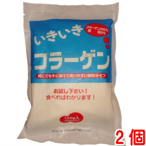 13時までのご注文【あす楽対応】 いきいきコラーゲン 120g 2個 オムコ医研