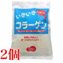 13時までのご注文【あす楽対応】 いきいきコラーゲン 120g 2個 オムコ医研