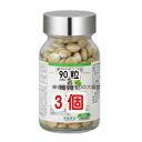 13時までのご注文【あす楽対応】 常盤薬品 トキワ イチョウ葉エキス粒 90粒 3個