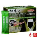 商品名 おいしい国産青汁 内容量 150g(2.5g×60袋) 6個 召し上がり方 1袋を約100ml程度の水またはぬるま湯、牛乳等によく溶かしてお召し上がりください。 健康補助食品として1日1-2袋を目安にお召し上がりください。 お好みによりハチミツ等を加えていただいても、おいしくお召し上がりいただけます。 使用上の注意 ※本品は、食品ですのでお召し上がりいただく量や方法についての特別な定めはありません。 ※本品は、多少溶かしづらいことがありますが、それは食物繊維が含まれているためです。先に水等を注ぎ、後から本品を入れたほうがよく溶け、おいしくいただけます。 ※本品は、食品でありますが、体調や体質によりまれに合わない場合があります。その場合は、飲用を中止してください。 ※開封後はお早めにお召し上がりください。 ※本品は、天産物を使用しておりますので、収穫時期などにより色、味のばらつきがございますが品質に問題はありません。 ※食生活は、主食、主菜、副菜を基本に、食事のバランスを。 保存方法 &nbsp;直射日光を避け、湿気のない涼しい所に保存してください。 原材料 有機大麦若葉末 有機ケール末 難消化性デキストリン 抹茶末 シモン芋若葉末 発芽玄米末 明日葉末 長命草末 モズク抽出物 海洋深層水加工品 環状オリゴ糖 広告文責 株式会社くすりの大成堂 0766-28-5093　 お電話でのお問い合わせの受付時間は、 月〜金　9時〜17時になります。 メーカー（製造） 九州薬品工業株式会社 区分 日本製 健康食品 青汁 国産 青汁 あおじる おいしい青汁 青汁国産 青汁 大麦若葉 青汁 有機大麦若葉 青汁 ケール 青汁 有機ケール 青汁 明日葉 青汁 発芽玄米 青汁 抹茶 青汁 シモン芋 青汁 長命草 青汁 モズク 青汁 海洋深層水 青汁自然の恵みたっぷり 大地の素材 7種 有機大麦若葉 末 （大分県産） 有機ケール 末 （大分県産） 抹茶 末 （京都府 三重県産） シモン芋若葉 末 （熊本県産） 発芽玄米 末 （秋田県産） 明日葉 末 （伊豆大島産） 長命草 末 （沖縄県産） 沖縄にこだわった 海の素材 2種 モズク 抽出物 （沖縄県産） 海洋深層水 （沖縄県産） 国産青汁 国産原料100% 農薬を使用せずに栽培 大麦若葉 ケール