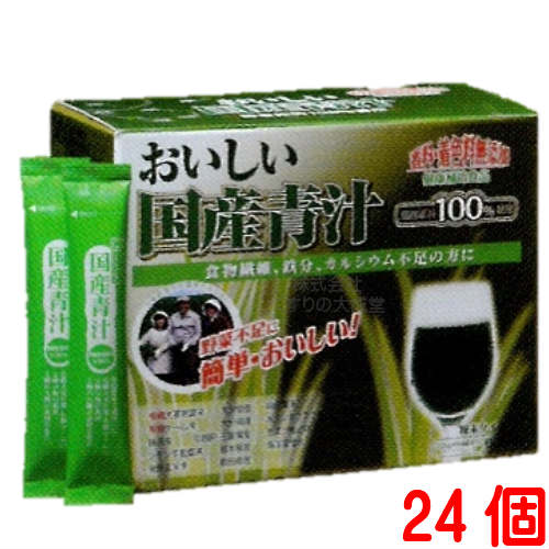 おいしい国産青汁 150g (2.5g 60袋) 24個 九州薬品