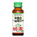 16時までのご注文 トキワ イチョウ葉ドリンク 30ml 60本 常盤薬品 ノエビアグループ