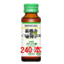 13時までのご注文 トキワ イチョウ葉ドリンク 30ml 240本 常盤薬品 ノエビアグループ