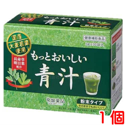 13時までのご注文【あす楽対応】 トキワ もっとおいしい青汁 3g 30包 1個 常盤薬品 ノエビアグループ トキワ おいしい青汁