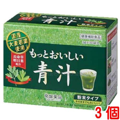 13時までのご注文 トキワ もっとおいしい青汁 3g 30包 3個 常盤薬品 ノエビアグループ トキワ おいしい青汁