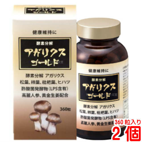【5個セット】野口医学研究所 納豆キナーゼHQ 120粒【栄養補助食品】【送料無料】