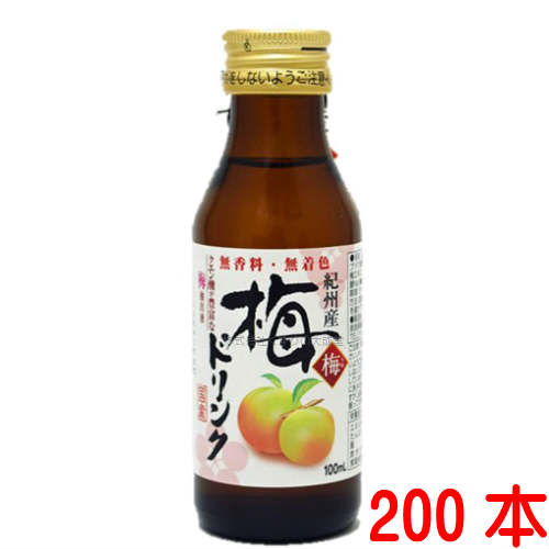 うめドリンク 100ml 200本 佐藤薬品工業 清涼飲料水