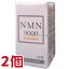 12ޤǤΤʸڤб NMN9000 Premium 60γ 2  -˥󥢥ߥɥΥ̥쥪