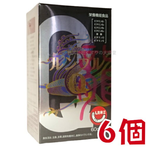 商品名 ミミズ乾燥粉末 ( LR末III ) 含有 食品 ルンブルQ 内容量 60粒 6個 召し上がり方 1日2〜4粒を目安に、水またはぬるま湯などでお召し上がりください。 原材料 玄米胚芽油 ミミズ乾燥粉末 コエンザイムQ10 （ 還元型 ） ブドウ果皮抽出物 グレープシードオイル 食用油脂 ／ ゼラチン グリセリン ビタミンC 着色料（ カラメル ） ビタミンB1 ビタミンE ビタミンB2 ビタミンB6 ひまわりレシチン 葉酸 ビタミンB12 ビタミンD 広告文責 株式会社くすりの大成堂 0766-28-5093　 お電話でのお問い合わせの受付時間は、 月〜金　9時〜17時になります。 メーカー（製造） エンチーム株式会社 区分 日本製 健康食品 ルンブルルベルスプレミアム ルンブル ルベルス プレミアム るんぶるくするべるす ルンブルクスルベルス ルンブルクス ルンブルルベルス ルンブルクスルベルス サプリ ルンブルクスルベルス サプリメント ルンブルクスルベルス ミミズ LR末III エルアール末3 lr末iii lr末 ミミズ乾燥粉末 ミミズ乾燥粉末含有食品 ミミズ乾燥粉末食品 ミミズ サプリ ミミズ サプリメント サプリメント ミミズ ミミズ 乾燥 ミミズ 食用 ミミズ サプリ LR末III ミミズ乾燥粉 ルンブレンミミズ乾燥粉末 （ LR末3 ）含有食品 ルンブルQ ミミズ乾燥粉末 還元型 コエンザイムQ10 LR末III カネカ社製 還元型コエンザイムQ10 ブドウ果皮エキス レスベラトロール ビタミンB1 ビタミンB2 ビタミンB6 ビタミンB12 葉酸 ビタミンD ビタミンE 栄養機能食品 4カプセル中 LR末3 120mg 還元型コエンザイムQ10 100mg レスベラトロール 4mg 栄養成分表示（4カプセル中） エネルギー 11.38kcal たんぱく質 0.59g 脂質 0.86g 炭水化物 0.32g ナトリウム 0.003g 純 国産 LR末 使用