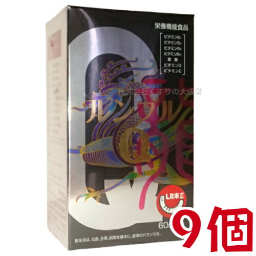 16時までのご注文【あす楽対応】 ルンブルQ 60カプセル 9個 エンチーム