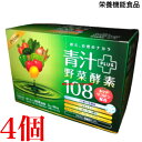 栄養機能食品（ビタミンB12） ビタミンB12は、赤血球の形成を助ける栄養素です。 商品名 プライム青汁+野菜酵素108 名称 大麦若葉若葉末加工食品 内容量 90包 4個 100gあたり エネルギー345kcal 食塩相当量 0.22g β-カロテン 928μg たんぱく質 10.1g ビタミンB12 82μg ビタミンB1 20.6mg 脂質 2.1g カルシウム 200mg ビタミンB2 22.8mg 糖質 61.0g 鉄 5.2mg ビタミンC 827mg 食物繊維 21.0g マグネシウム 62mg ビタミンB6 26.9mg 1日当たりの摂取目安量 1〜3包程度を目安にお召し上がりください。 1包を100cc〜150ccの水またはお湯に溶かしてお召し上がりください。お好みに合わせて水分量を調節してください 溶かした後はできるだけ早くお召し上がりください。 摂取の方法及び摂取する上での注意事項 本品は、多量摂取により疾病が治癒したり、より健康が増進するものではありません。 一日の摂取目安量を守ってください。 1日当たりの摂取目安に量に含まれる当該栄養成分の量が栄養素等表示基準値に占める割合 ビタミンB12 114%〜342% 本品は、特定保健用食品と異なり、消費者庁長官による個別審査を受けたものではありません。 食生活は、主食、主菜、副菜を基本に、食事のバランスを。 保存の方法 高温多湿、直射日光を避けて保存してください。 原材料名 大麦若葉末 (国内製造 ニュージーランド製造） 乳糖 還元麦芽糖 抹茶末 緑茶末 ケール末 植物発酵エキス (デキストリン 甜菜糖 黒砂糖 麦芽糖 ヨモギ ウコン ドクダミ ハスの葉 高麗人参 センシンレン オトギリソウ クマザサ タンポポの根 霊芝 アマチャッヅル オオバコ カンゾウ マツ葉 南天の葉 アマドコロ ツユ草 ツルナ マカ トンカットアリ ハブソウ ハト麦 スギナ ビワ葉 ラカンカ レンセンソウ モモの葉 イチョウ葉 ニンドウ イチジクの葉 ベニバナ エゾウコギ エンメイソウ モロヘイヤ セッコツボク アカメガシワ カキの葉 カミツレ カリン シソ葉 桑葉 メグスリの木 田七人参 キキョウ根 ナツメ サラシア マタタビ エビス草の種子 紅参 アガリクス ルイボス アムラの実 タマネギ外皮 キャッツクロー ウメ キンカン イチジクの実 ミカン パインアップル リンゴ グレープ メロン レモン グレープフルーツ アンズ トウガラシ ショウガ シイタケ ニンジン タマネギ パセリ キャベツ モヤシ ニンニク コンブ フノリ 大豆 コリアンダー ピーマン 山芋 ほうれん草 いんげん豆 ゆりの根 黒小豆 アスパラガス にら せり れんこん きくらげ マンゴー レイシ パパイヤ 梨 バナナ ビワ グアバ スターフルーツ レンブ パッションフルーツ リュウガン スイカズラ ハイビスカス コウゾリナ やまたばこ 抹茶） 桑の葉末 ゴーヤ末 明日葉末 トマトパウダー （リコピン含有）馬鈴薯澱粉 混合乳酸菌殺菌末 タマネギ濃縮エキス末 マキベリー濃縮果汁末 カシスジュース末 リンゴンベリージュース末 エルダーベリージュース末 アロニアベリージュース末 / ビタミンC ナイアシン パントテン酸カルシウム 甘味料 (アスパルテーム L-フェニルアラニン化合物）ビタミンB1 ビタミンB6 ビタミンB2 加工デンプン 微結晶セルロース グリセリン ビタミンB12 香辛料抽出物 (一部に、乳成分、大豆、バナナ、リンゴ、ヤマイモを含む） 広告文責 株式会社くすりの大成堂 0766-28-5093　 お電話でのお問い合わせの受付時間は、 月〜金　9時〜17時になります。 販売業者 ダイト株式会社 区分 日本製 栄養機能食品 (ビタミンB12) 栄養機能食品とは 栄養機能食品は「身体の健全な成長、発達、健康の維持に必要な栄養成分(ビタミン ミネラル等)の補給 補完に資する食品であり、食生活において特定の栄養成分の補給を主たる目的として表示をするもの」と定義されており、1日当たりの摂取目安量に含まれる栄養成分量が、国が定めた上 下限値の規格基準に適合している場合、その栄養成分の機能が表示できます。 ビタミンB12 栄養機能食品(ビタミンB12)とは 栄養機能食品は「身体の健全な成長、発達、健康の維持に必要な栄養成分(ビタミン・ミネラル等)の補給・補完に資する食品であり、食生活において特定の栄養成分の補給を主たる目的として表示をするもの」と定義されており、1日当たりの摂取目安量に含まれる栄養成分量が、国が定めた上・下限値の規格基準に適合している場合、その栄養成分の機能が表示できます。「ビタミンB12」の場合は下記の通りです。 栄養機能表示：赤血球の形成を助ける栄養素です。 栄養機能食品として表示できる一日あたりの含有量の範囲：0.6-60μg 栄養素等表示基準値(食品の表示に用いる栄養成分の基準値)：2.0μg 青汁 酵素 青汁 酵素入 あおじる おいしい青汁 大麦若葉 抹茶 青汁 大麦若葉 青汁 明日葉 青汁 青汁野菜酵素 酵素ドリンク 青汁 野菜酵素108 青汁 野菜酵素 サプリ 野菜酵素ドリンク 野菜酵素 栄養 野菜酵素 通販 野菜酵素 飲み方 野菜酵素 ジュース 野菜酵素 ドリンク 野菜酵素 楽天 野菜酵素 楽天市場 野菜酵素 リコピン カシス 青汁 あおじる 国産 明日葉 飲みやすい ケール 粉末 酵素ドリンク 野菜酵素 野菜不足 腸内環境 大麦若葉青汁 食物繊維 サプリ トマト アミノ酸 おいしい やさい酵素 クマザサ 抹茶青汁プライム青汁プラス野菜酵素108野菜 108種類 大麦若葉末 (国内製造 ニュージーランド製造） 乳糖 還元麦芽糖 抹茶末 緑茶末 ケール末 植物発酵エキス (デキストリン 甜菜糖 黒砂糖 麦芽糖 ヨモギ ウコン ドクダミ ハスの葉 高麗人参 センシンレン オトギリソウ クマザサ タンポポの根 霊芝 アマチャッヅル トチュウ葉 オオバコ カンゾウ マツ葉 南天の葉 アマドコロ ツユ草 ツルナ マカ トンカットアリ ハブソウ ハト麦 スギナ ビワ葉 ラカンカ クコの実 レンセンソウ モモの葉 イチョウ葉 ニンドウ イチジクの葉 ベニバナ エゾウコギ エンメイソウ モロヘイヤ セッコツボク アカメガシワ クコ葉 カキの葉 カミツレ カリン シソ葉 桑葉 メグスリの木 田七人参 キキョウ根 ナツメ サラシア マタタビ エビス草の種子 紅参 アガリクス ルイボス アムラの実 タマネギ外皮 キャッツクロー ウメ キンカン イチジクの実 ミカン パインアップル リンゴ グレープ メロン レモン グレープフルーツ アンズ トウガラシ ショウガ シイタケ ニンジン タマネギ パセリ キャベツ ゴボウ モヤシ ニンニク コンブ フノリ 大豆 コリアンダー ピーマン 山芋 ほうれん草 いんげん豆 ゆりの根 黒小豆 アスパラガス にら せり れんこん きくらげ マンゴー レイシ パパイヤ 梨 バナナ ビワ グアバ スターフルーツ レンブ パッションフルーツ リュウガン スイカズラ ハイビスカス コウゾリナ やまたばこ 抹茶） 桑の葉末 ゴーヤ末 明日葉末 トマトパウダー （リコピン含有）馬鈴薯澱粉 混合乳酸菌殺菌末 タマネギ濃縮エキス末 マキベリー濃縮果汁末 カシスジュース末 リンゴンベリージュース末 エルダーベリージュース末 アロニアベリージュース末 / ビタミンC ナイアシン パントテン酸カルシウム 甘味料 (アスパルテーム L-フェニルアラニン化合物）ビタミンB1 ビタミンB6 ビタミンB2 加工デンプン 微結晶セルロース グリセリン ビタミンB12 香辛料抽出物 (一部に、乳成分、大豆、バナナ、リンゴ、ヤマイモを含む）