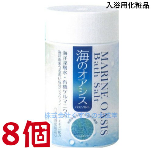 12時までのご注文【あす楽対応】 海