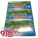 国産青汁粉末 海と大地の恵 30包 9個 富山めぐみ製薬