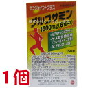 商品名 エンジョイント プラス 内容量 150粒 1個 召し上がり方 栄養補助食品として1日5〜6粒をめやすに、 水又はお湯にてお召し上がりください。 表示期限内にお召し上がりください。 原材料 グルコサミン N-アセチルグルコサミンサメヒレ軟骨抽出物 ヒアルロン酸 コラーゲンペプチド MSM ( メチルスルフォニルメタン ) 西洋ヤナギ乾燥エキス プロテタイト （ コラーゲン含有ミネラル複合体 ） 魚肉抽出物 （ アンセリン 含有 ） 広告文責 株式会社くすりの大成堂 0766-28-5093　 お電話でのお問い合わせの受付時間は、 月〜金　9時〜17時になります メーカー（製造） 第一薬品工業株式会社 区分 日本製 健康食品 gurukosamin グルコサミン コンドロイチン サプリ グルコサミン コンドロイチン 楽天 グルコサミン サプリ グルコサミン 楽天 グルコサミンコンドロイチン コンドロイチン グルコサミン サプリ コンドロイチン サプリ コンドロイチングルコサミン サプリ グルコサミン コンドロイチン サプリメント グルコサミン サプリメント コンドロイチン グルコサミン サメヒレ 軟骨 サメヒレ軟骨抽出物 セイヨウ ヤナギ セイヨウヤナギ 西洋ヤナギエキス msm サプリ グルコサミン コンドロイチン コラーゲン サプリ グルコサミン コンドロイチン msm コラーゲン サプリメント n-アセチルグルコサミン サプリ サメ軟骨抽出物 コンドロイチン 鮫軟骨抽出物 メチルスルフォニルメタン メチルスルフォニルメタン サプリメント ヒアルロン酸 サプリメント ヒアルロン酸 サプリ n-アセチルグルコサミン サプリ 西洋ヤナギエキス 西洋ヤナギ 健康食品 コラーゲンペプチド サプリ変更がなされた日時　2023年10月18日10時 エンジョイント プラス 150粒 変更前後で、商品にどのような差異が生じているのかの具体的な説明 エンジョイント 150粒 → エンジョイント プラス 150粒 4,860円 → 5,184円 内容成分6粒(2100mg)中 グルコサミン ・　1600mg N－アセチルグルコサミン ・　10mg サメヒレ軟骨抽出物粉末 （コンドロイチン含有）・　50mg コラーゲンペプチド ・ 　20mg ヒアルロン酸 ・　2mg MSM（メチルスルフォニルメタン） ・　100mg 西洋ヤナギ乾燥エキス ・ 30mg → 内容成分6粒(2100mg)中 グルコサミン ・ 1600mg N−アセチルグルコサミン ・ 10mg サメヒレ軟骨抽出物粉末 （コンドロイチン含有）・50mg コラーゲンペプチド ・ 20mg ヒアルロン酸 ・ 2mg MSM（メチルスルフォニルメタン） ・ 100mg 西洋ヤナギ乾燥エキス・ 30mg プロテタイト （コラーゲン含有ミネラル複合体）・ 40mg 魚肉抽出物（アンセリン含有）・ 10mg グルコサミン N-アセチルグルコサミン サメヒレ軟骨抽出物 ヒアルロン酸 コラーゲン ペプチド MSM メチルスルフォニルメタン 西洋ヤナギ 乾燥エキス プロテタイト 魚肉抽出物 内容成分6粒 (2100mg)中 グルコサミン ・・・ 1600mg N−アセチルグルコサミン ・・・ 10mg サメヒレ軟骨抽出物粉末 （コンドロイチン含有）・ 50mg コラーゲンペプチド ・・・ 20mg ヒアルロン酸 ・・・ 2mg MSM（メチルスルフォニルメタン） ・・・ 100mg 西洋ヤナギ乾燥エキス ・・・ 30mg プロテタイト（コラーゲン含有ミネラル複合体）・・・ 40mg 魚肉抽出物（アンセリン含有）・・・ 10mg 内容量150粒