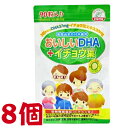 おいしいDHA＆イチョウ葉 90粒 8個 栄養機能食品 （ビタミンB1） 佐藤薬品工業