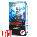 DHA 青魚の宝 120粒 1個 西海製薬 ハイブリッドDHA EPA