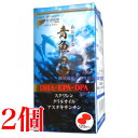DHA 青魚の宝 120粒 2個 西海製薬 ハイブリッドDHA EPA